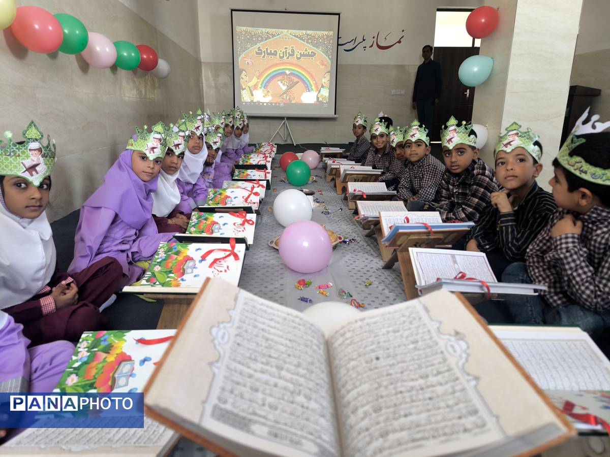 جشن قرآن کلاس اولیها در دبستان شهید بهشتی قلعهگنج