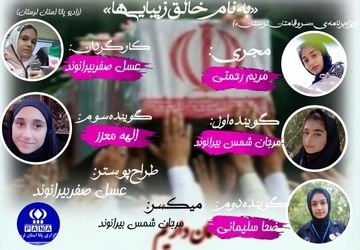 شهادت قهرمان نیروی امنیتی؛ غلامرضا جمشیدی پور،در کویر زاهدان