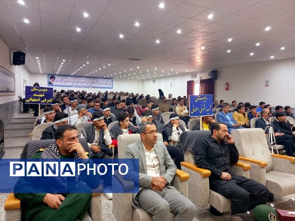 مراسم یادواره شهدای دانش‌آموز و معلم در شهرستان خلیل آباد