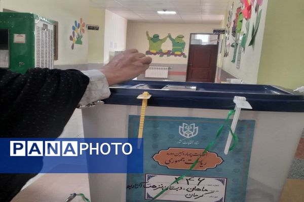 برگزاری انتخابات ریاست‌جمهوری در منطقه ماهان