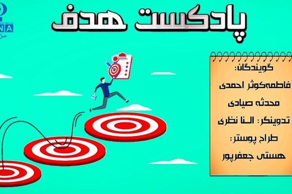هیـچ زمـانی بـرای رسیدن و جنگیدن دیـر نیست