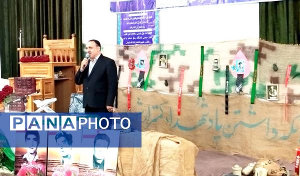 یادواره شهدای معلم و دانش آموز شهر زاوین 