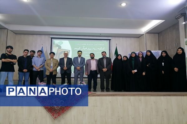 اختتامیه مرحله استانی بیست و نهمین دوره کنگره سراسری قرآن کریم ویژه مدارس استعدادهای درخشان استان خراسان رضوی