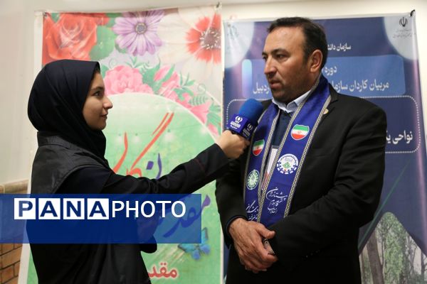 دوره تخصصی مربیان کاردان تشکیلاتی سازمان دانش‌آموزی استان اردبیل (2)