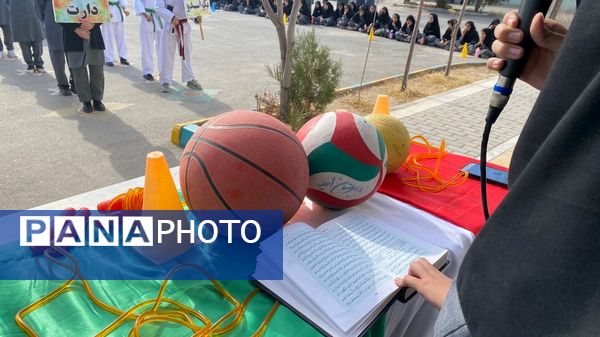 المپیاد ورزشی درون‌مدرسه‌ای در دبیرستان امید