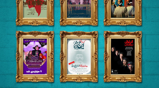 30هزار تماشاگر در یک ماه به شهرزاد رفتند