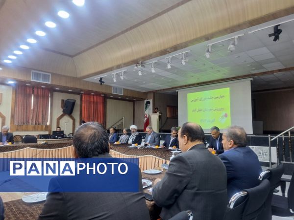 برگزاری جلسه شورای اداری آموزش و پرورش ترشیز بزرگ در شهرستان خلیل‌آباد