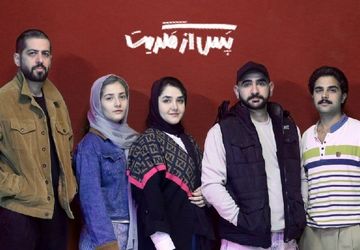 بازیگران نمایش «پس از مگریت» معرفی شدند