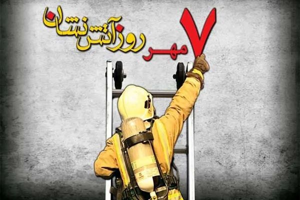 جدا کردن لوازم پرمصرف از برق قبل از خروج از منزل ضروری است