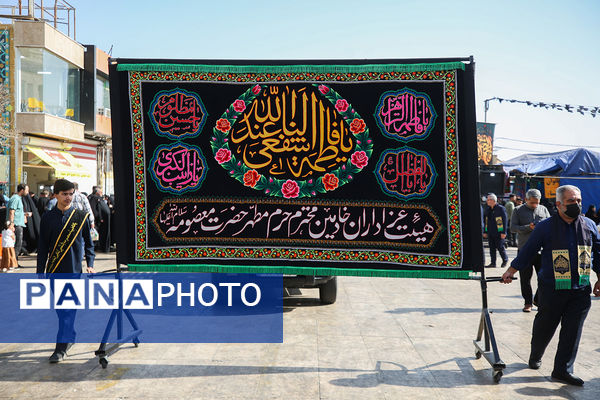 دسته عزاداری خادمان حرم حضرت معصومه(س) در سالروز رحلت ایشان