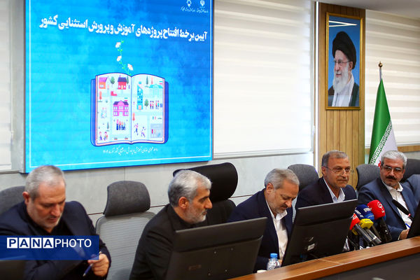 اعزام کاروان تجهیزات تخصصی آموزشی و توانبخشی به مدارس