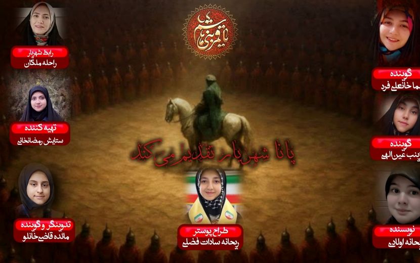 تاسوعای حسینی 