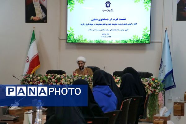 اعتقاد به منجی؛ نقطه اشتراک ادیان جهان