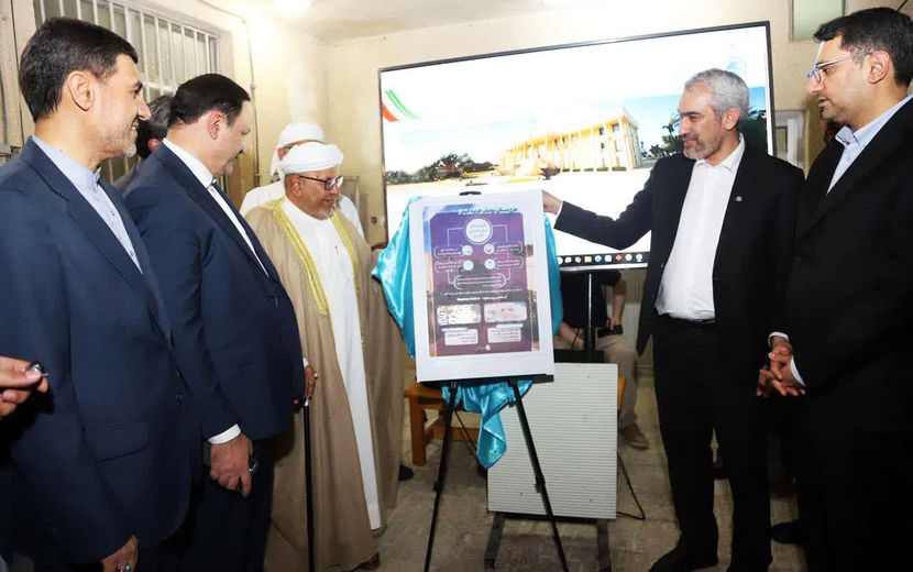 رونمایی از سامانه طرح مسکن بومیان جزیره کیش با حضور وزیر اقتصاد