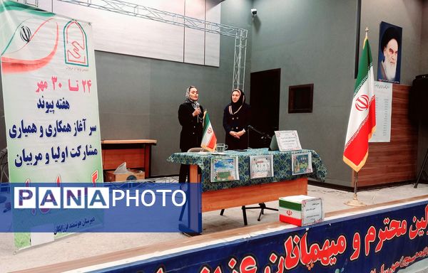 انتخابات انجمن اولیا و مربیان دبیرستان فرزانگان شهرستان ملارد