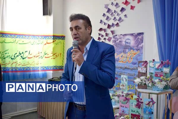 زنگ سپاس معلم در مدارس شهرستان بهاباد