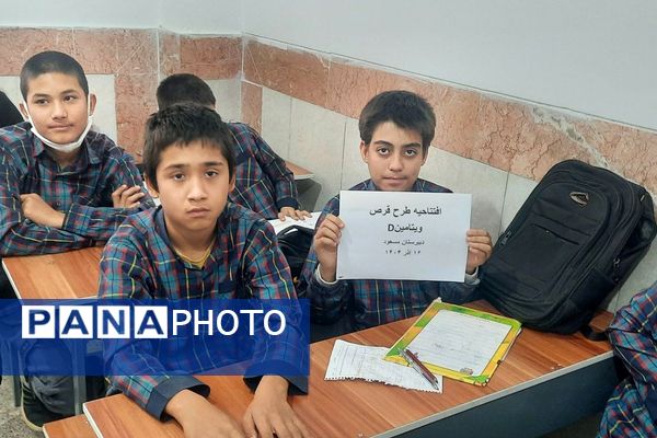 آغاز طرح مکمل یاری با آهن و ویتامین دی در مدارس کهریزک