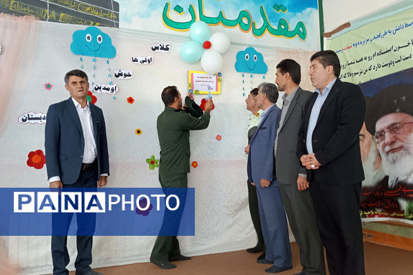 غنچه‌های امید در آغوش دبستان فاطمیه لردگان