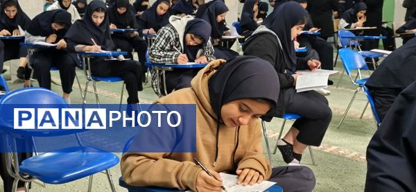 برگزاری آزمون جامع در دبیرستان شاهد فردوس بافق