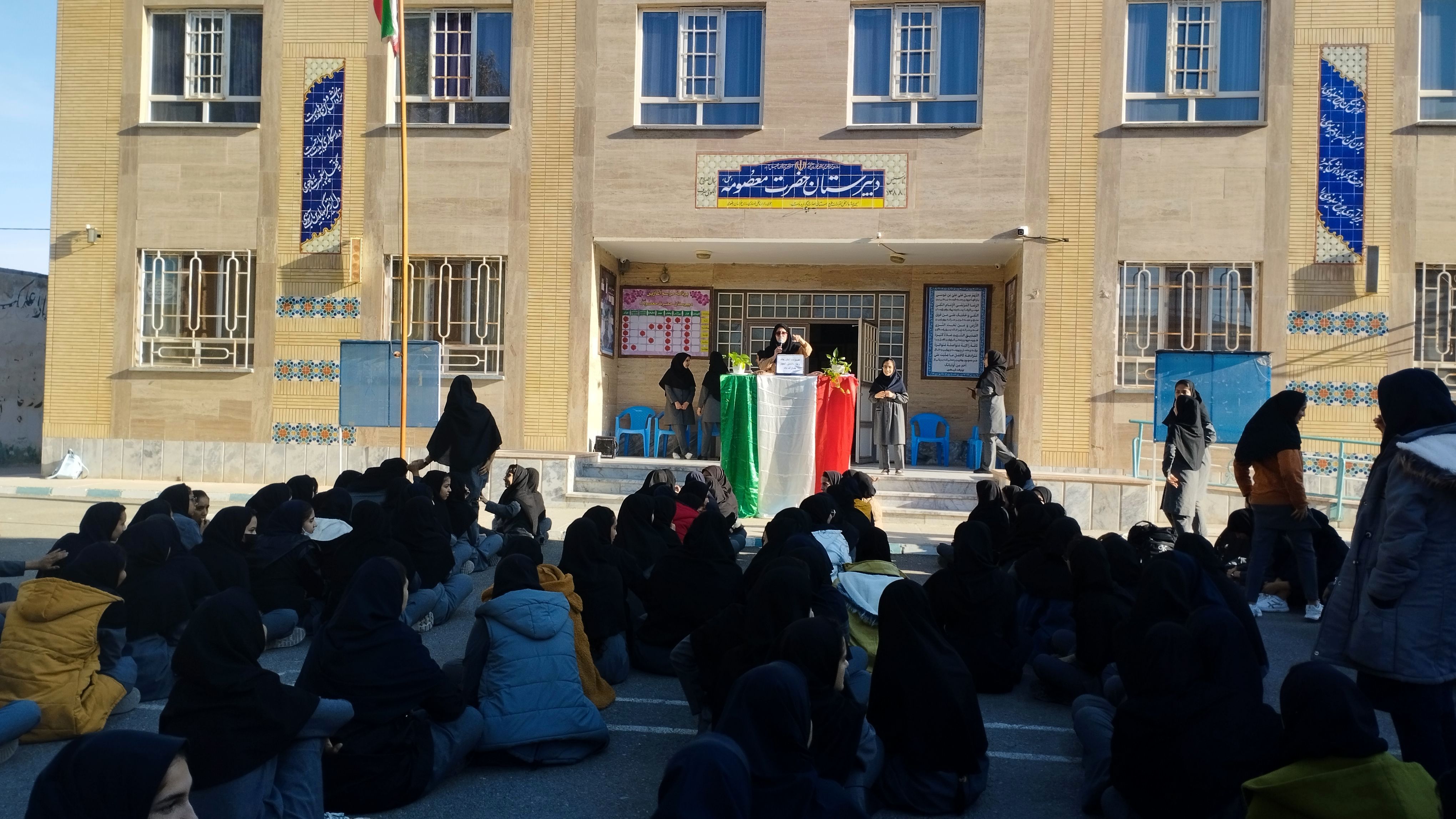 روز دانش‌آموز در دبیرستان حضرت معصومه(س) 
