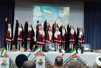 مراسم گرامیداشت شهید سید حسن نصرالله در شهرستان جم 