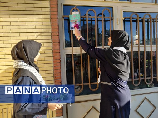 گرامیداشت روز دانش‌آموز در کاشمر