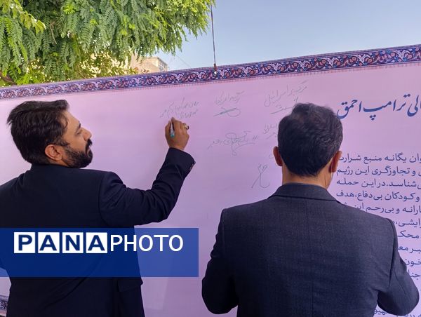 انتشار بیانیه مسئولان فرهنگی ناحیه ۷ مشهد مقدس در محکومیت جنایت جنگی رژیم صهیونیستی