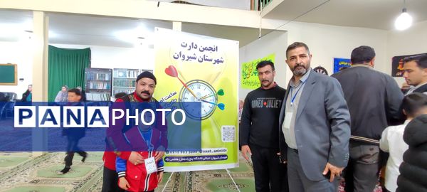 برگزاری مسابقه دارت در مسجد سجادیه شهر خانلق