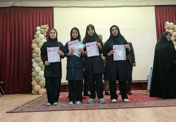 اختتامیه چهل‌و‌سومین جشنواره فرهنگی هنری فردا