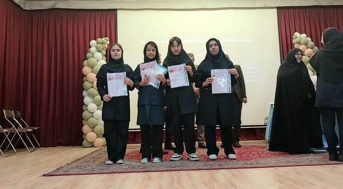 اختتامیه چهل‌و‌سومین جشنواره فرهنگی هنری فردا