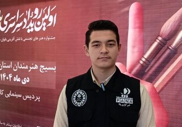 جشنواره هنرهای تجسمی با نقش آفرینی بانوان هنرمند ایران اسلامی