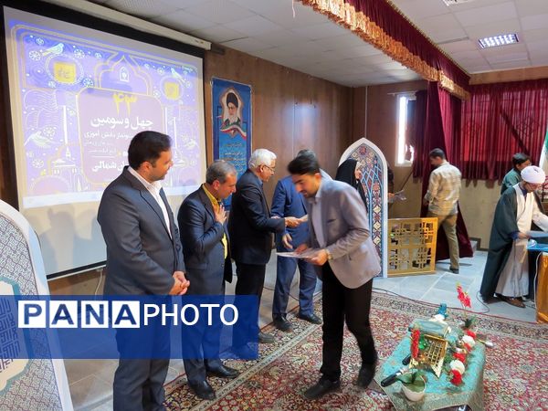 برگزاری مسابقات استانی قرآن و عترت دانش‌آموزی در بجنورد