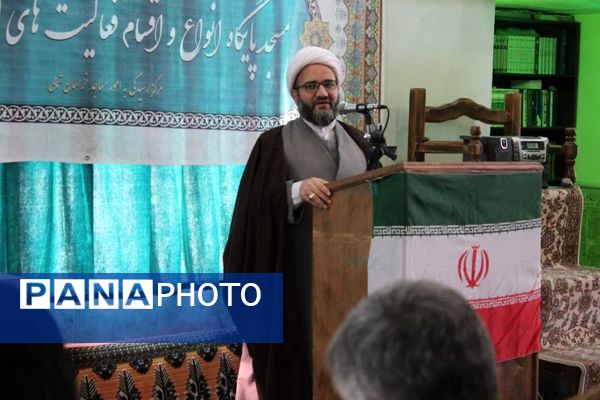 برگزاری اولین دوره ضمن خدمت ویژه هیات امنای مساجد 