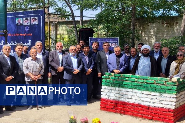 آیین خشت‌گذاری هنرستان اطلس روان کارا شهرستان پاکدشت 