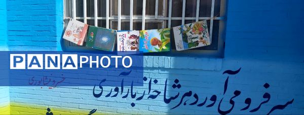 کتاب؛ ماندگارترین چراغ دانایی 