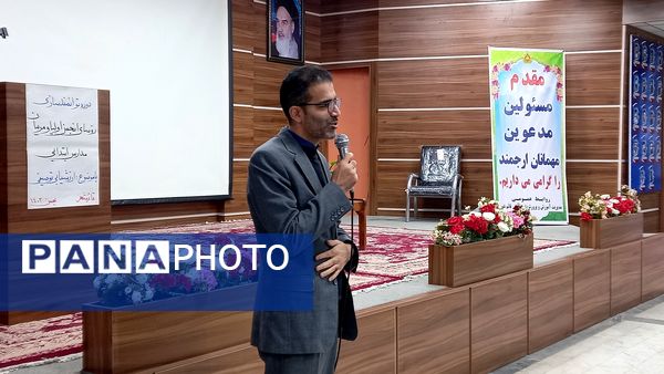دوره توانمندسازی روسای انجمن اولیا و مربیان در قائمشهر
