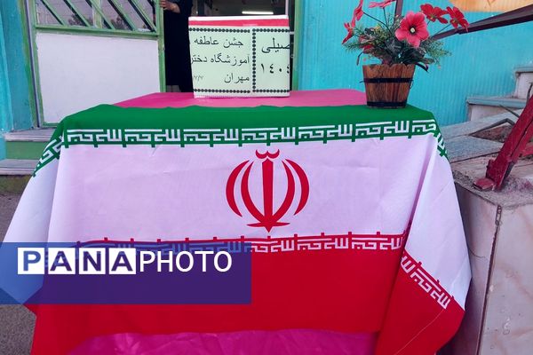 برگزاری جشن عاطفه‌ها در مدارس دخترانه شهرستان پیشوا