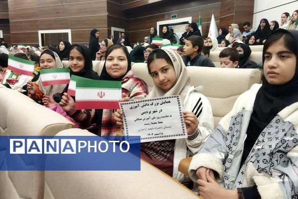 همایش بزرگ همیاران طبیعت و آموزش همگانی حفاظت از محیط زیست در منطقه پردیس 