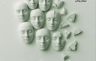نمایشگاه هنری «سفید مثل زندگی» در گالری آفتاب