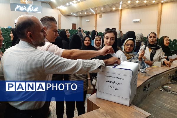 انتخابات انجمن اولیا و مربیان دبیرستان دخترانه پویش ناحیه 3 شیراز