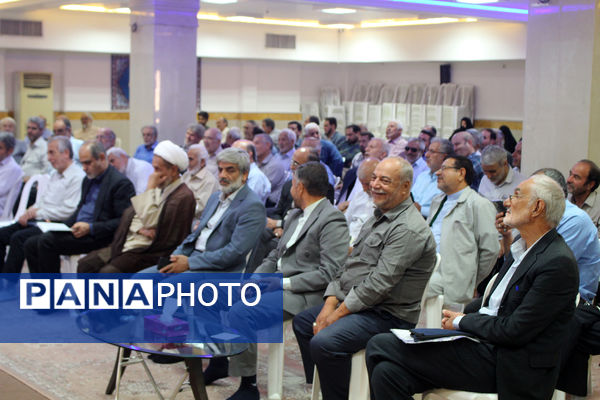 گردهمایی معلمان پیشکسوت استان قم