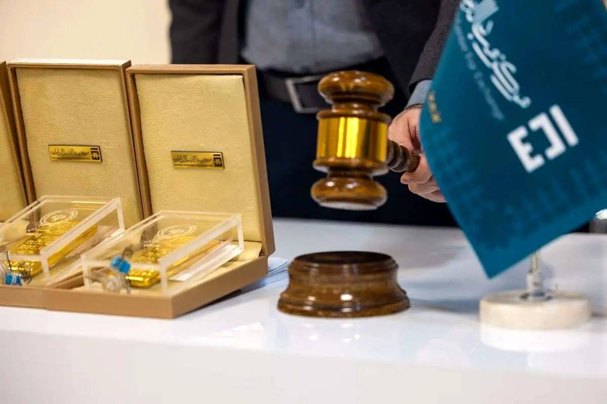 حراج جدید شمش طلا چه زمانی برگزار میشود؟