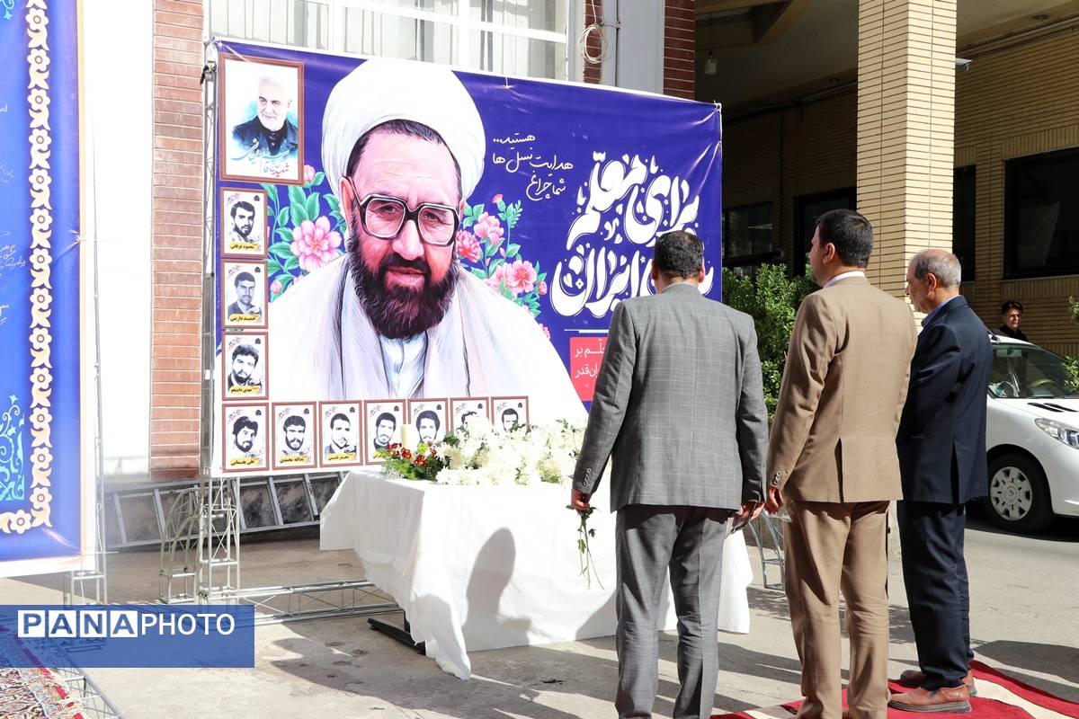 آیین سپاس معلم در اداره کل آموزش و پرورش خراسان رضوی