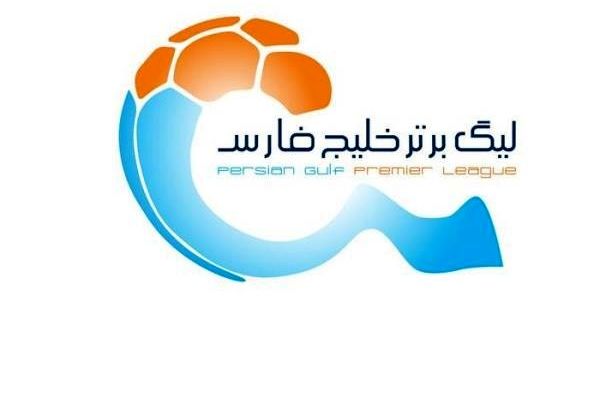 اعلام اسامی محرومان هفته دوازدهم لیگ بیست و پنجم فوتبال کشور