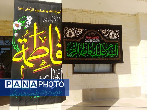 عزاداری به مناسبت شهادت حضرت زهرا (س) در دبستان حضرت زینب(س) مروست 