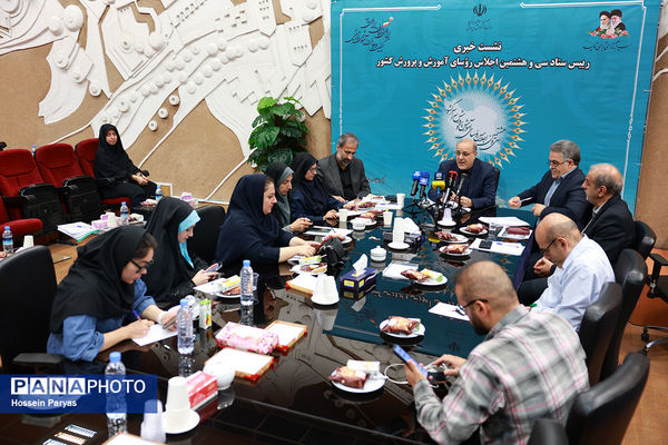 سی‌وهشتمین اجلاس روسای آموزش و پرورش کشور