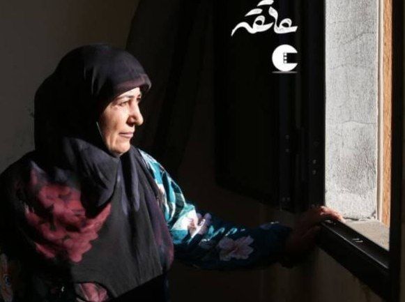 یک جایزه بین المللی دیگر برای « عاتقه»