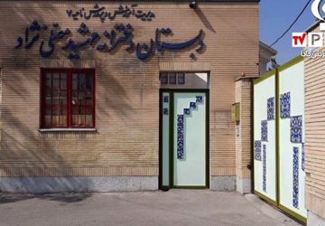 چهل و سومین جشنواره فرهنگی و هنری دانش‌آموزان ناحیه هفت مشهد 