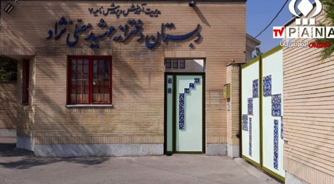 چهل و سومین جشنواره فرهنگی و هنری دانش‌آموزان ناحیه هفت مشهد 