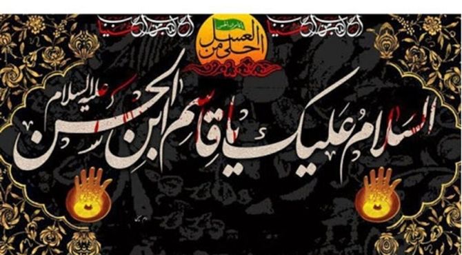 قاسمِ همیشه زنده؛ تجلی عشق حسینی در قلب نوجوانان نورآباد ممسنی